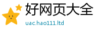 新奥2025年天天开好彩与...